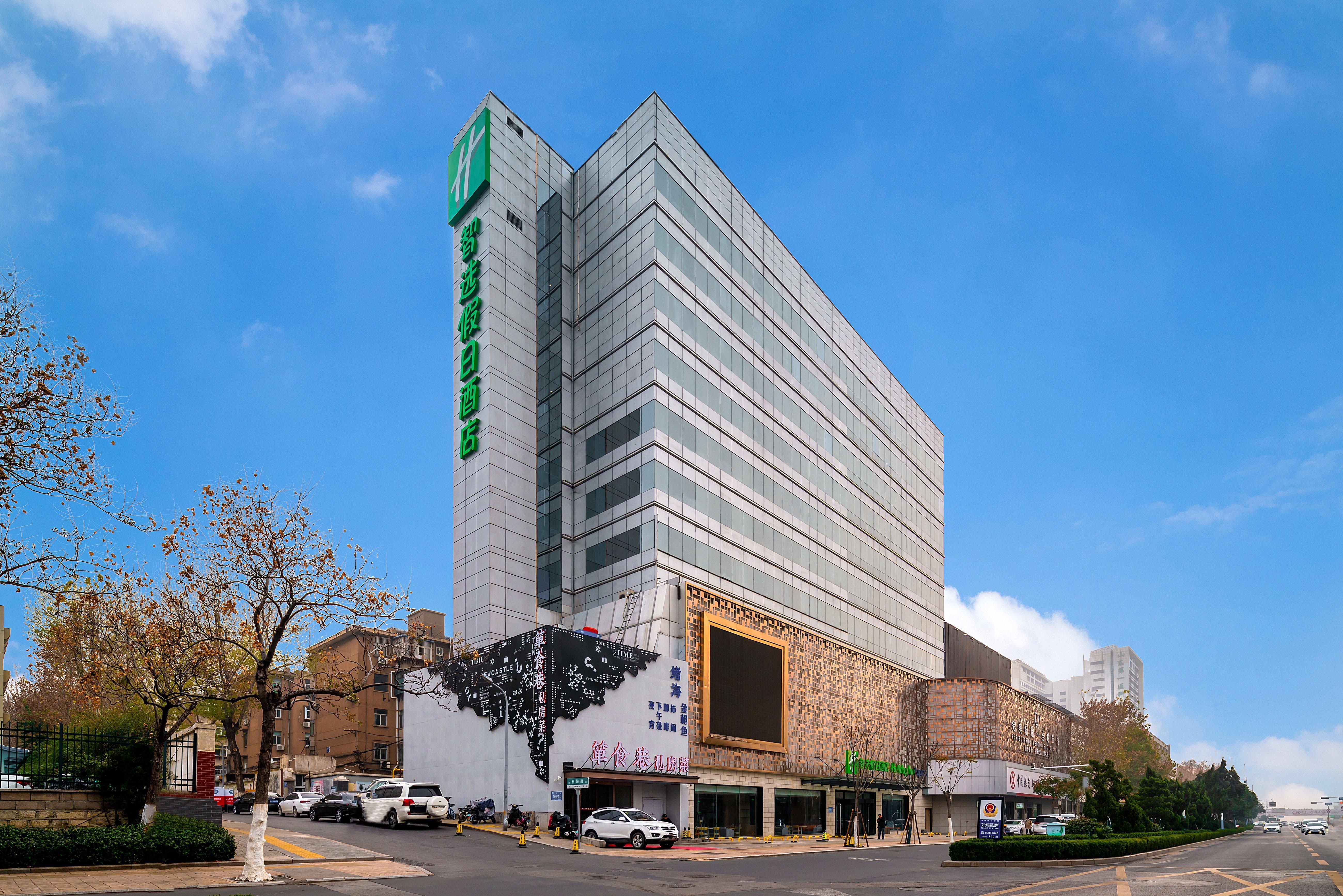 Holiday Inn Express Jinan Jingshi Road, An Ihg Hotel Εξωτερικό φωτογραφία