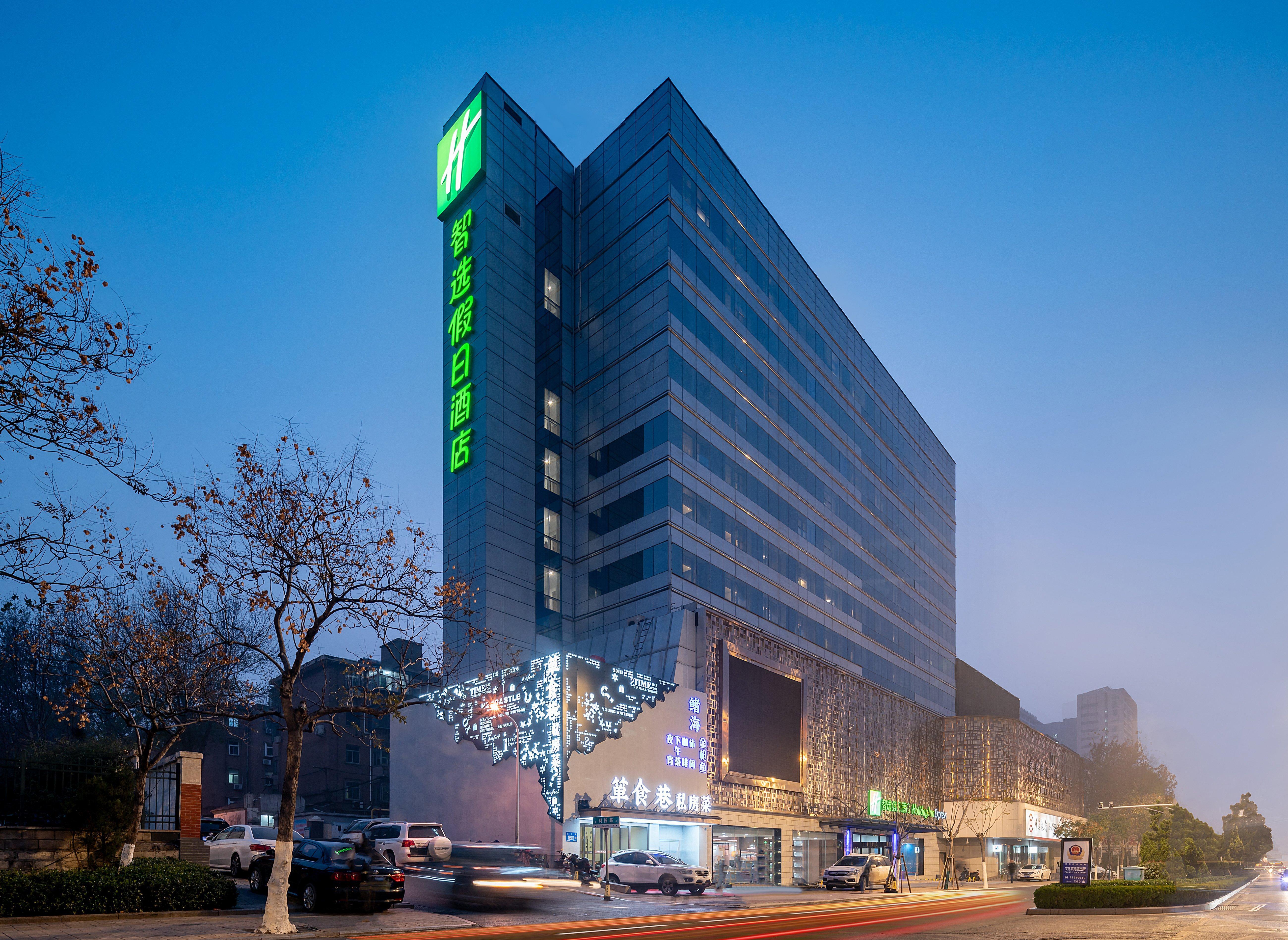 Holiday Inn Express Jinan Jingshi Road, An Ihg Hotel Εξωτερικό φωτογραφία