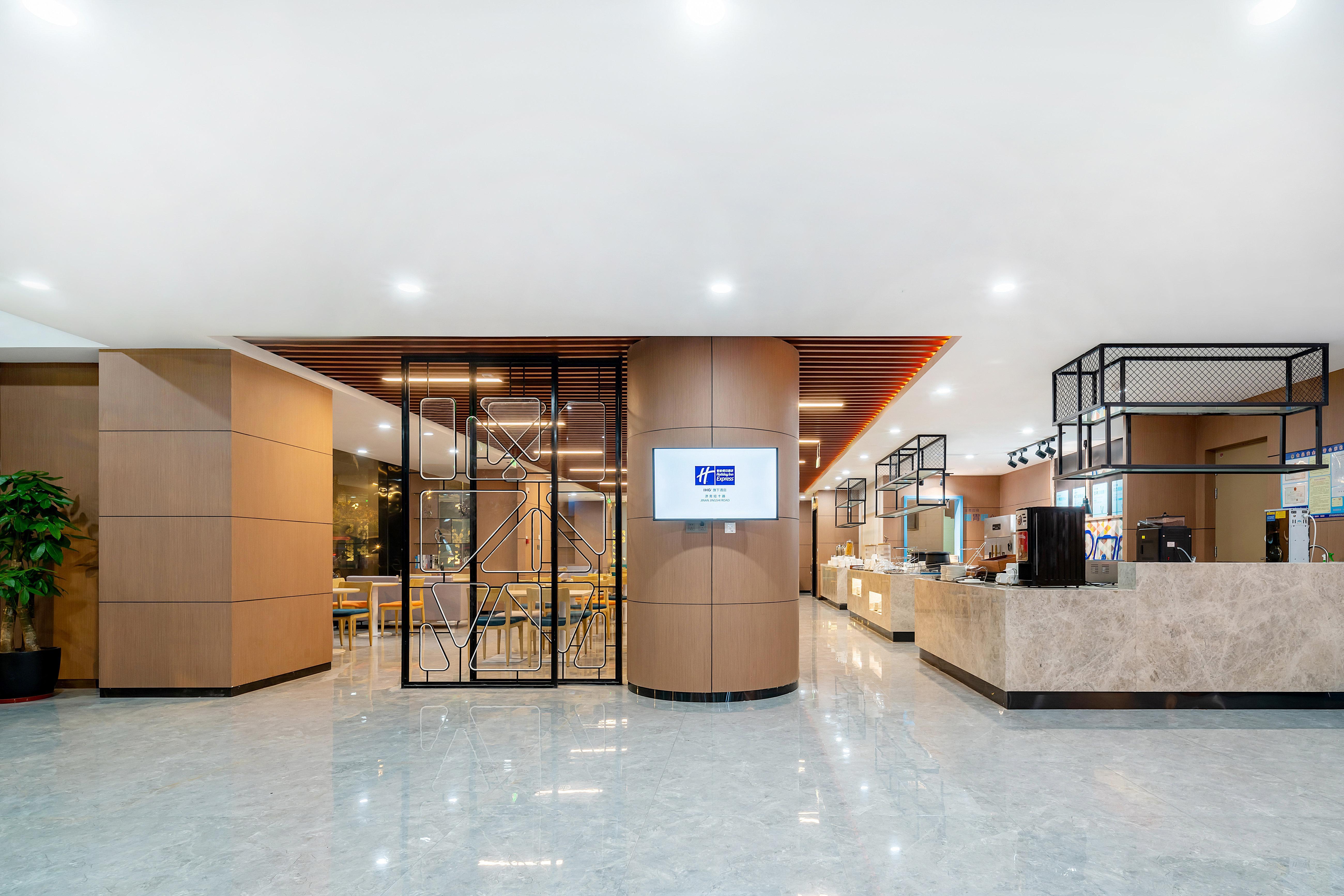 Holiday Inn Express Jinan Jingshi Road, An Ihg Hotel Εξωτερικό φωτογραφία